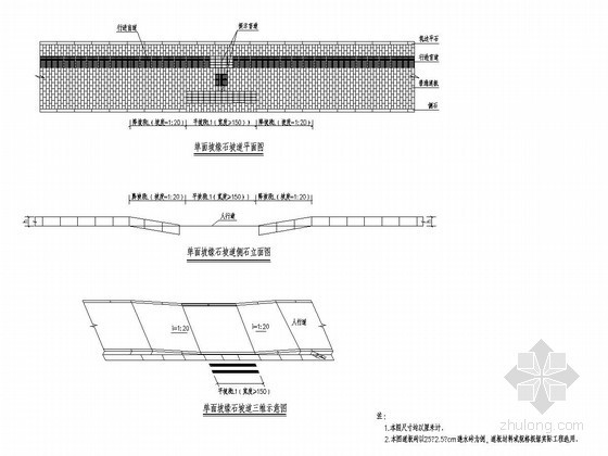 人行道施工措施资料下载-市政道路人行道坡道无障碍设计图