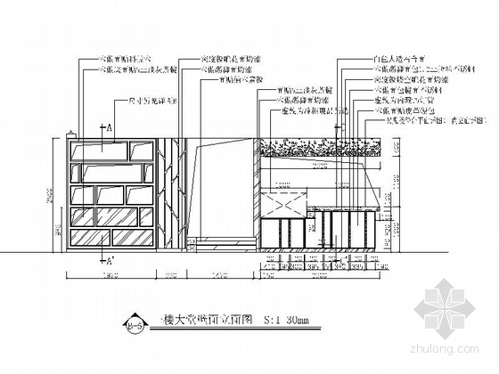 [成都]混搭时尚火锅店室内施工图（含效果图）-混搭时尚火锅店室内施工图立面图