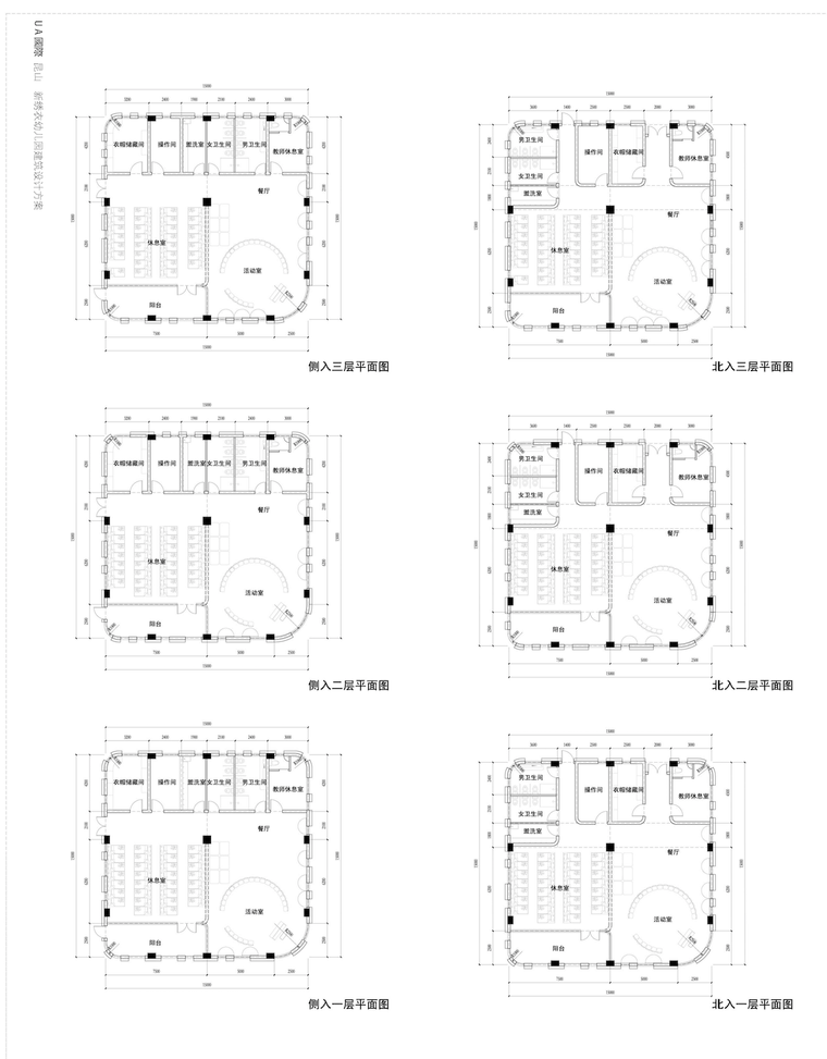 [江苏]27班现代风格幼儿园建筑设计方案（CAD+SU+文本）-屏幕快照 2018-12-12 下午12.06.12