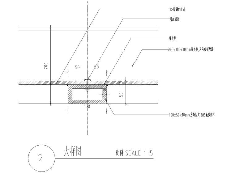 车库出入口钢结构廊架设计图（含结构详图）-大样图二