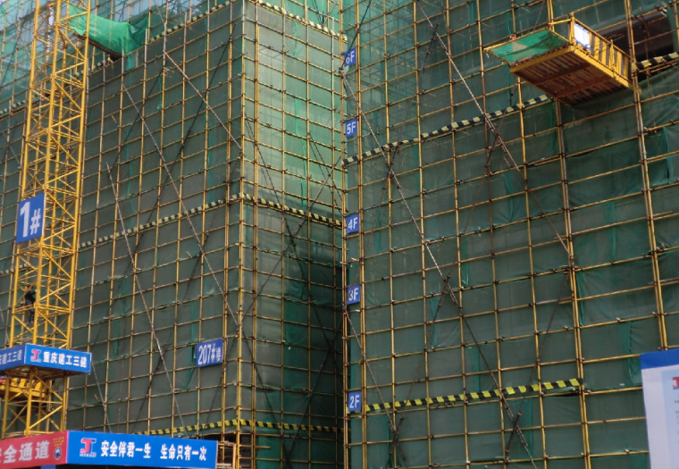 湖南省建筑工程安全标识资料下载-建筑工程外脚手架搭设工艺标准培训讲义