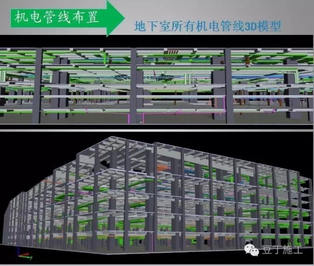 铝模施工电气预埋资料下载-机电该如何预埋？看过来！！！