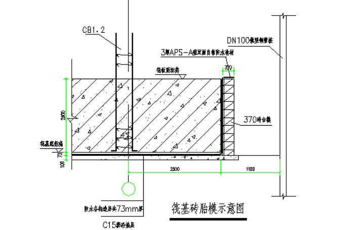 机场综合楼工程施工组织设计_4