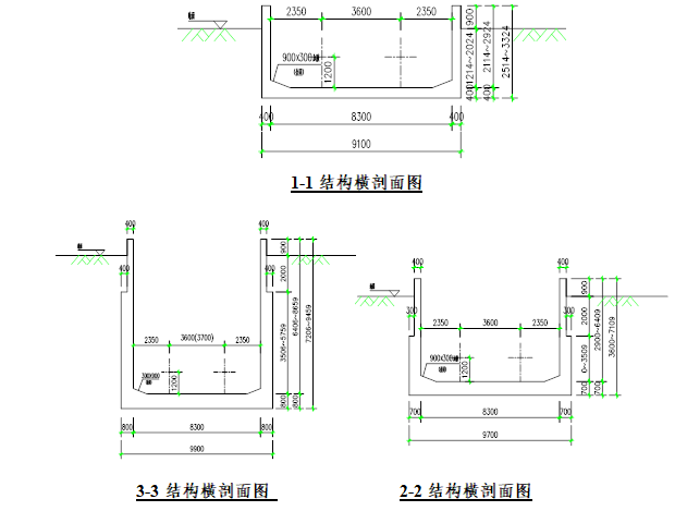 沥青拌合站拆除施工方案资料下载-有轨电车站结构施工方案