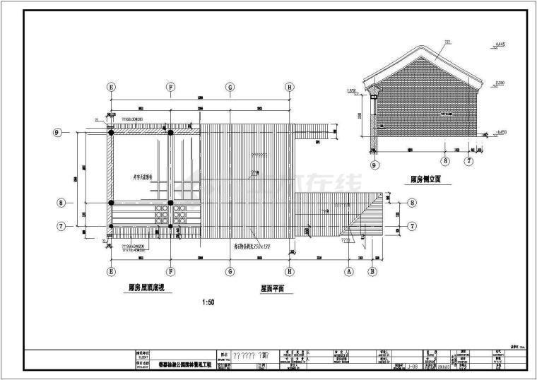 仿古四合院cad施工图纸-62361155_7.jpg