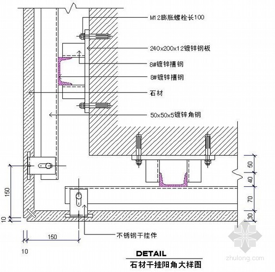 外墙干挂石材节点图资料下载-石材干挂阳角大样图