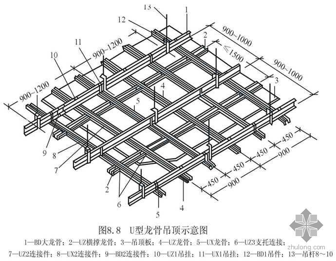 交安工程施工技术ppt资料下载-天津某学院装饰工程施工技术（PPT）