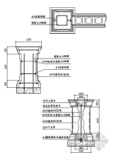 欧式栏杆花瓶资料下载-栏杆花瓶安装节点图