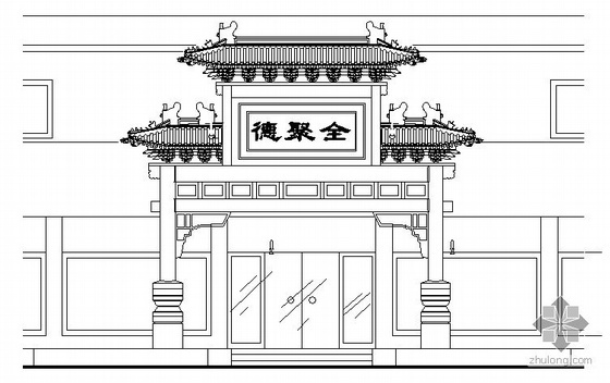 砖木建筑施工图纸资料下载-徐州某全聚德牌楼建筑施工图
