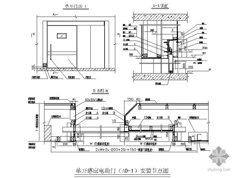 峰值感应模式资料下载-医院单开感应电动门详图