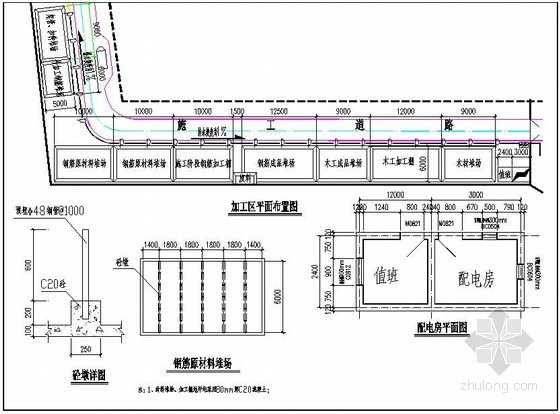 办公楼施工现场平面布置图及临设详图- 