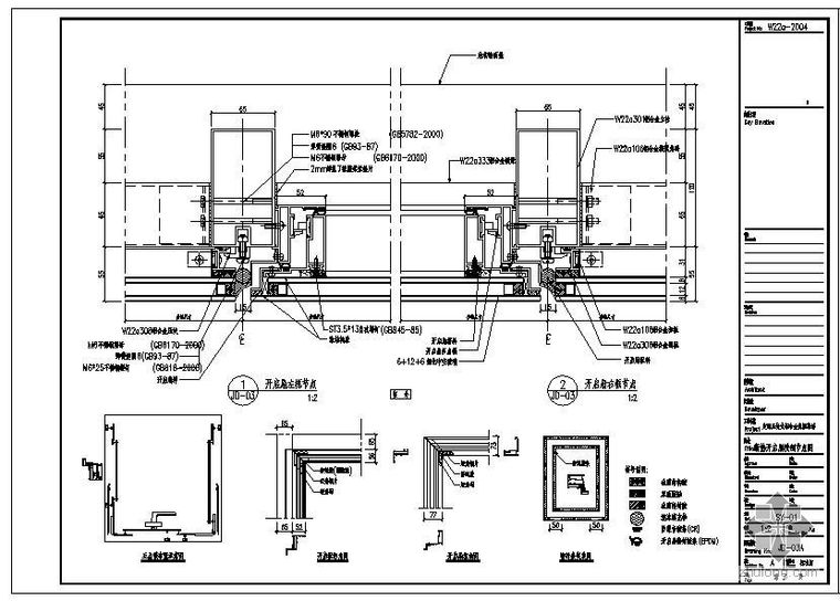 某定距压块式铝合金隐框幕墙节点图集_2