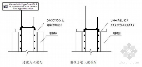 指挥大楼工程方案资料下载-福建某公安局指挥中心大楼工程施工组织设计（投标）