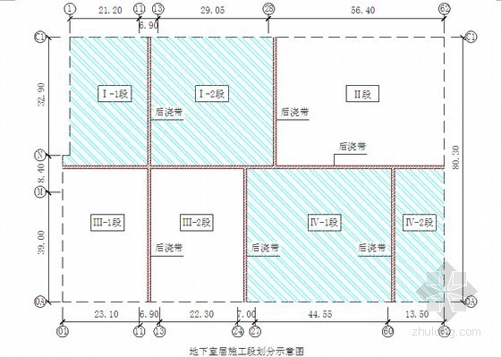 200米高层施工组织资料下载-[新疆]剪力墙高层住宅楼施工组织设计(200页 附图)
