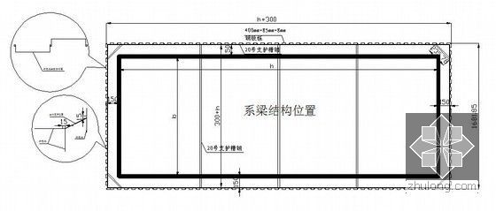 23×30m预应力先简支后连续预制T梁桥施工方案（钻孔灌注桩 混凝土浇筑）-系梁施工钢板桩结构图