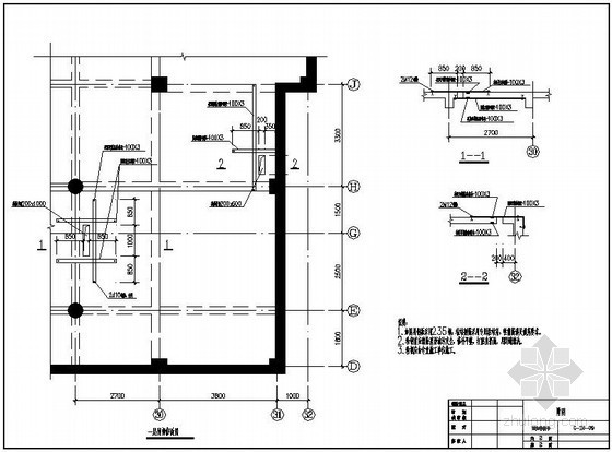 楼板模板安装加固资料下载-某工程楼板开洞加固节点详图（粘钢加固）