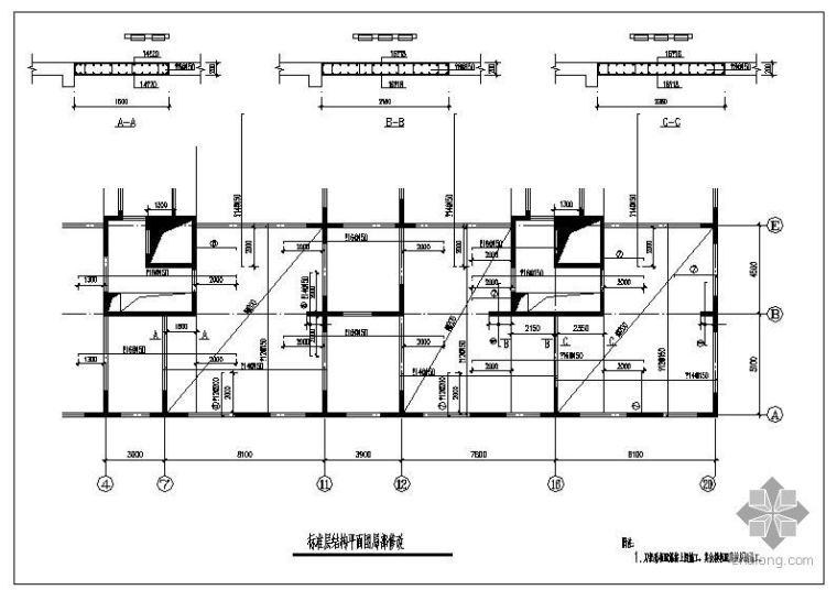 建筑空调板配筋图资料下载-某刀把形楼板配筋图