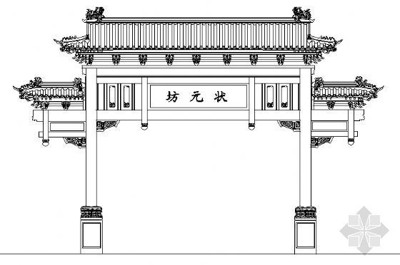 牌坊建施图资料下载-某旅游区状元牌坊建筑施工图