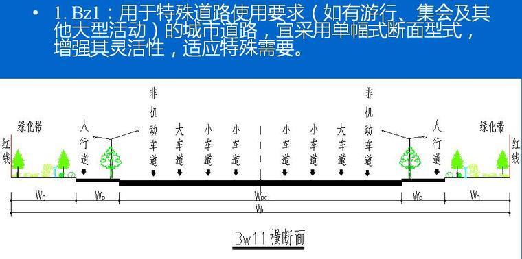 公路路线设计规范2017，新版规范解读来啦！-T1_5x_B4YT1RCvBVdK_0_0_760_0.jpg