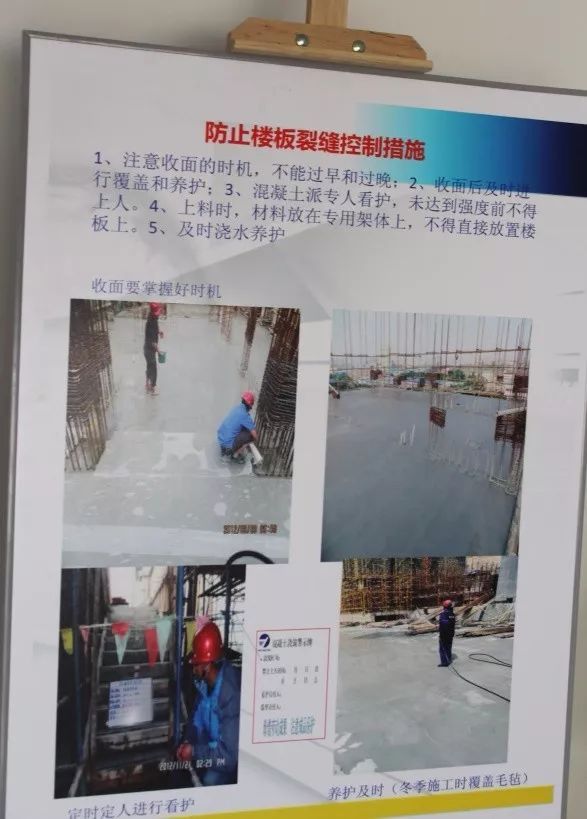 践行“样板引路”丨向优质工程学习样板区和样板层做法！_30