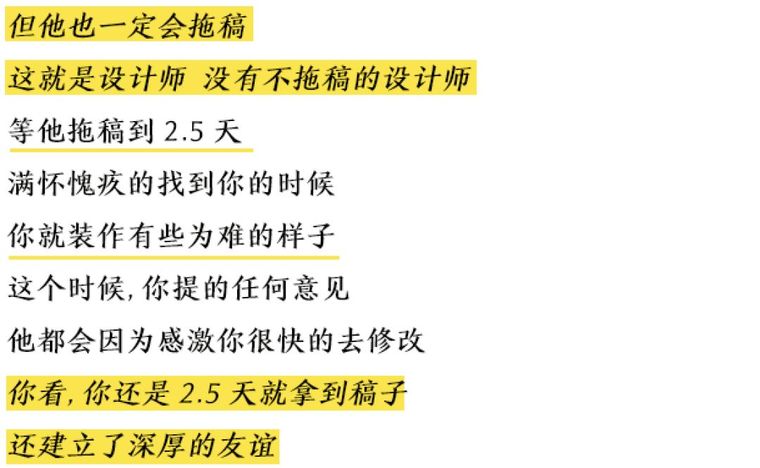 昨晚，我偷偷参加了甲方公司的面试_20