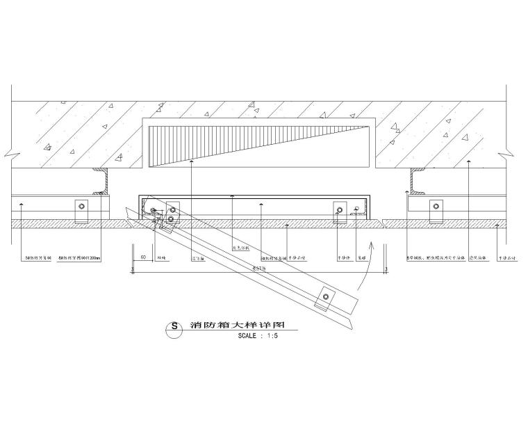 石材暗门及其他节点图-消防箱大样详图