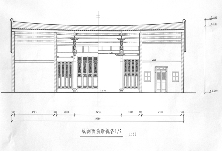 古建筑制图与识图基础知识_2