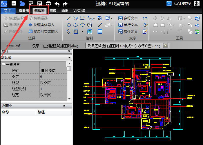 幼儿园建筑快题设计图资料下载-建筑设计图怎么绘制双圆公切线？