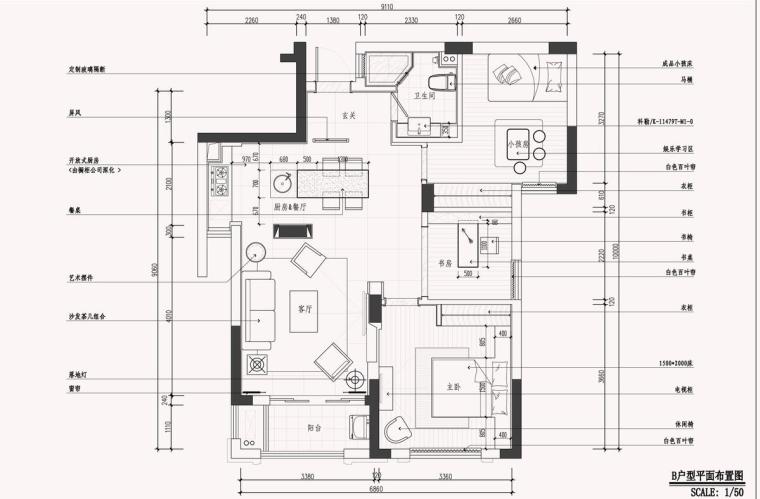 住宅户型样板房资料下载-[江苏]现代简约B户型样板房装修与照明设计施工图