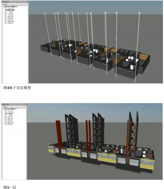 [Revit技巧]Revit和Navisworks使用心得_4