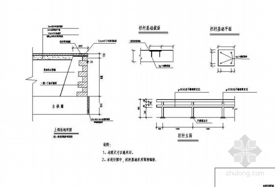 钢筋混凝土板连拱施工资料下载-钢筋混凝土板拱上部结构构造节点详图设计