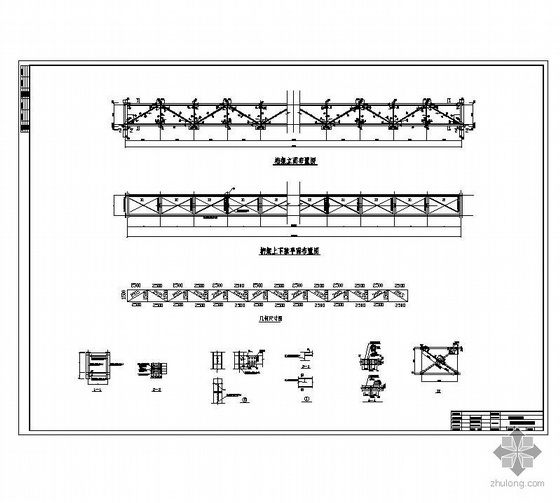 钢桁架结构管道支架设计资料下载-某35m跨输水管道过河桁架施工图
