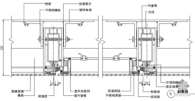 玻璃幕墙构造做法剖面图资料下载-某吊挂式玻璃幕墙节点构造详图（十）（B剖面图）