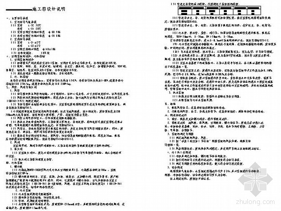 实验室洁净通风资料下载-某洁净实验室净化空调图