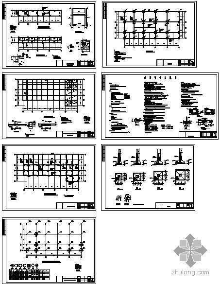 冷库建筑厂房设计平面图资料下载-某框架冷库结构设计图