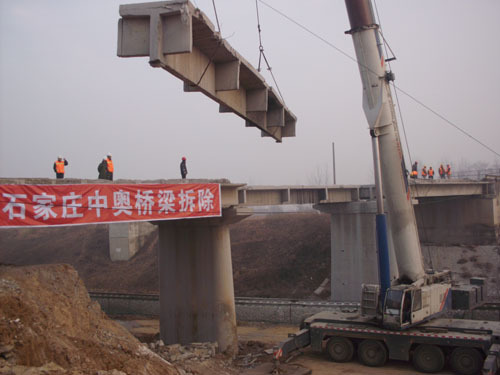 高速公路安全管理课件资料下载-桥梁拆除施工安全技术管理
