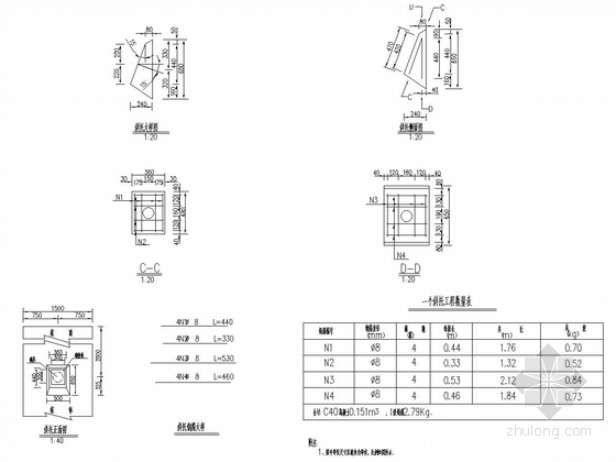 框格梁锚杆公路边坡防护设计施工图-抗滑桩斜托设计图