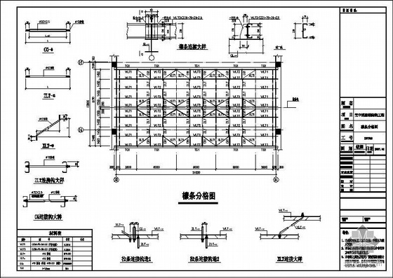 空中连廊景观设计资料下载-重庆某酒店空中连廊钢结构工程图纸
