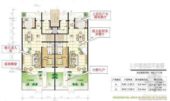 世联西三旗某居住社区首期地块规划设计策划（2010年2月5日出品）-B户型首层平面图