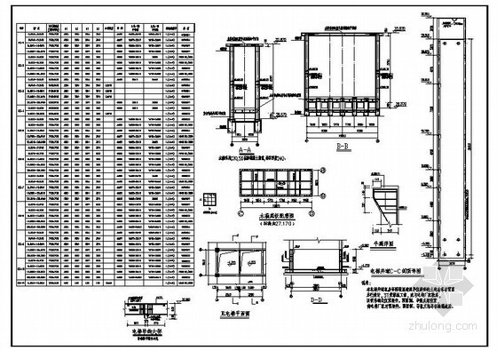 电梯井架安全问题资料下载-某水箱及电梯井节点构造详图