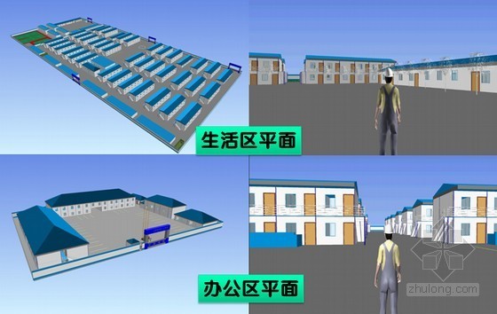 revit施工布置模型资料下载-体育中心工程BIM施工技术汇报(60页)