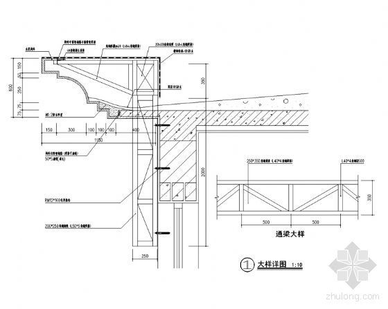 招待所外墙立面图-钢结构屋顶剖面详图