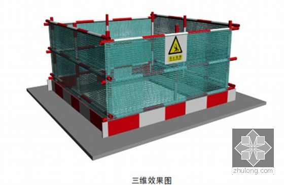 [河北]框架剪力墙结构医院施工组织设计（1000余页附图丰富）-边长＞1500mm洞口防护示意图