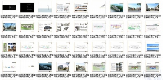 [浙江]现代风格旅游交通集散中心建筑设计(含2个方案)-缩略图 