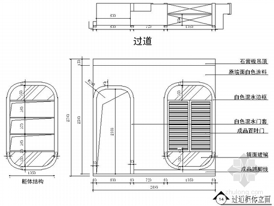 [江苏]常熟现代简约风格一居室装修CAD施工图（含实景图）过道立面图