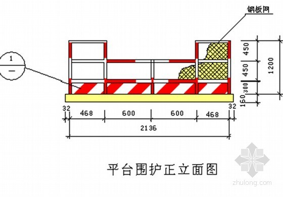 移动作业平台方案资料下载-[重庆]住宅楼工程卸料平台工程施工方案