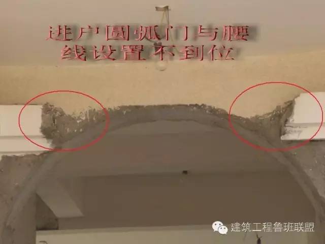 碰到这些施工图设计缺陷该如何处理？_27