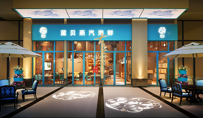 海鲜题餐厅资料下载-宜宾餐厅设计《蓝贝蒸汽海鲜餐厅设计》