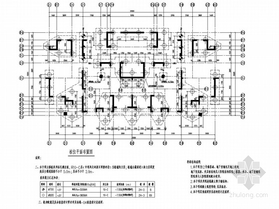 32层住宅楼cad设计图资料下载-[浙江]地上32层剪力墙结构住宅楼结构施工图