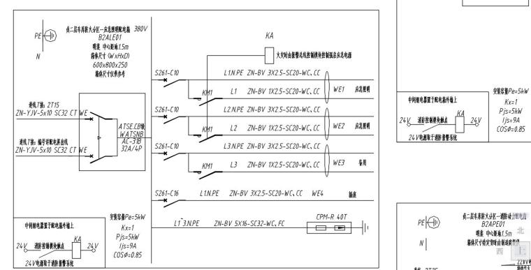 某项目供配电（高压和低压）系统图-B5